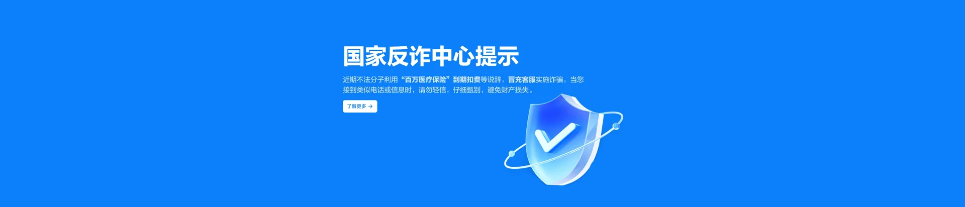 三门县移动宽带